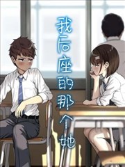星轨之外动画免费观看