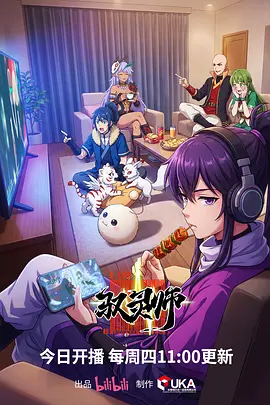 无声证人动画在线播放