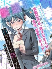 山雨欲来最新更新