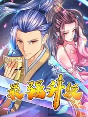 纸上江湖纪实在线观看