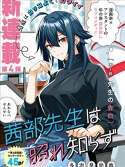 深夜便利店动画免费观看